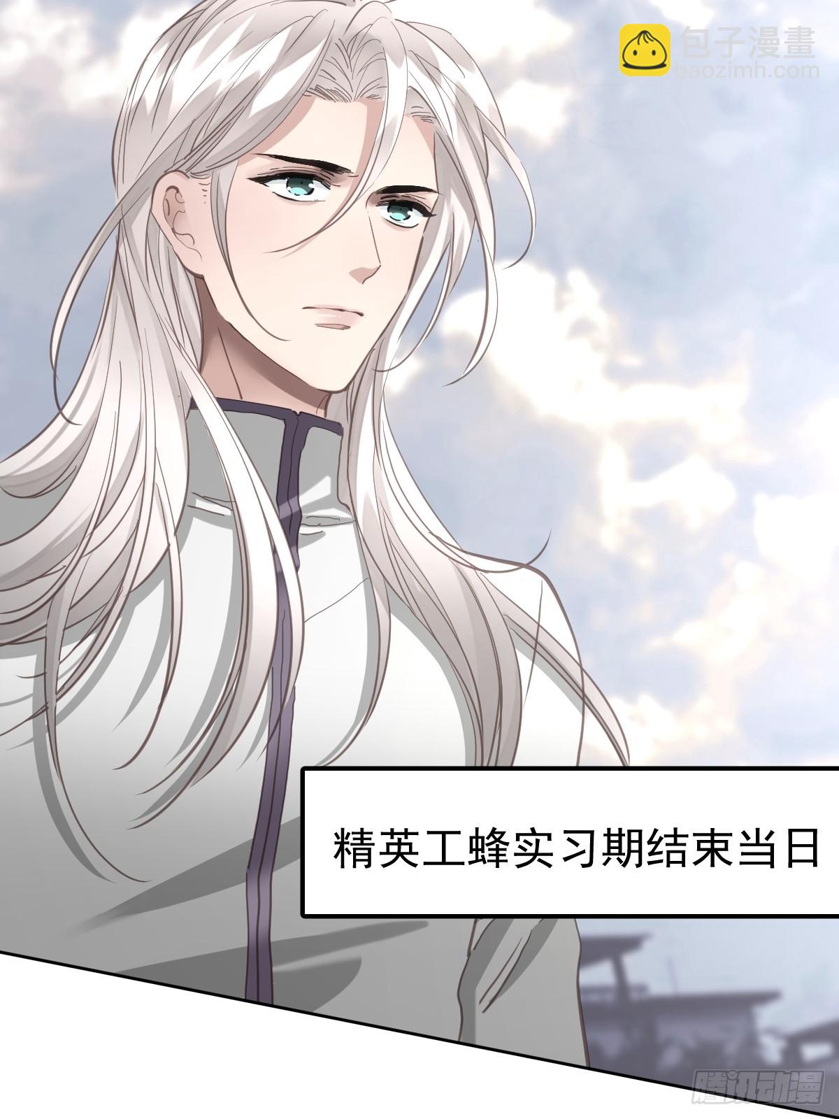 第四十二话  输了-第49话