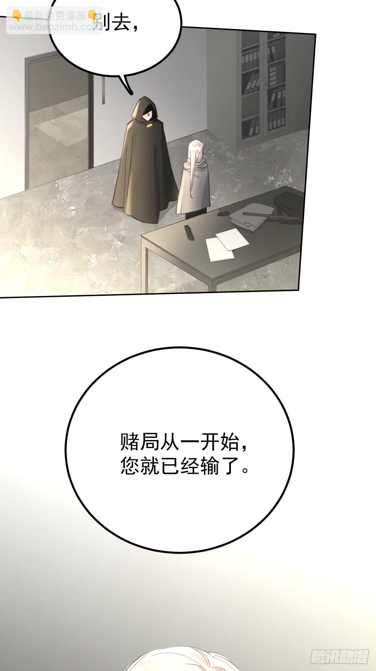 第四十二话  输了-第49话