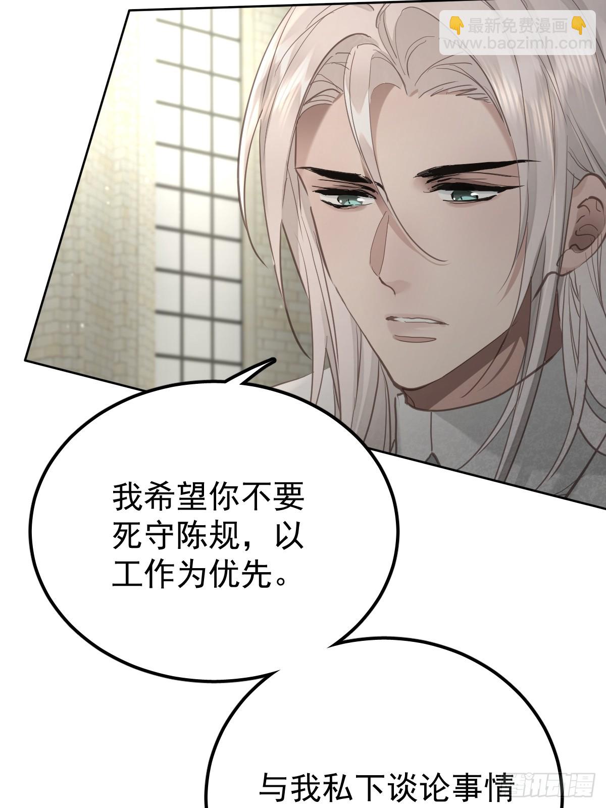 第四十六话  吸引(1/2)-第53话