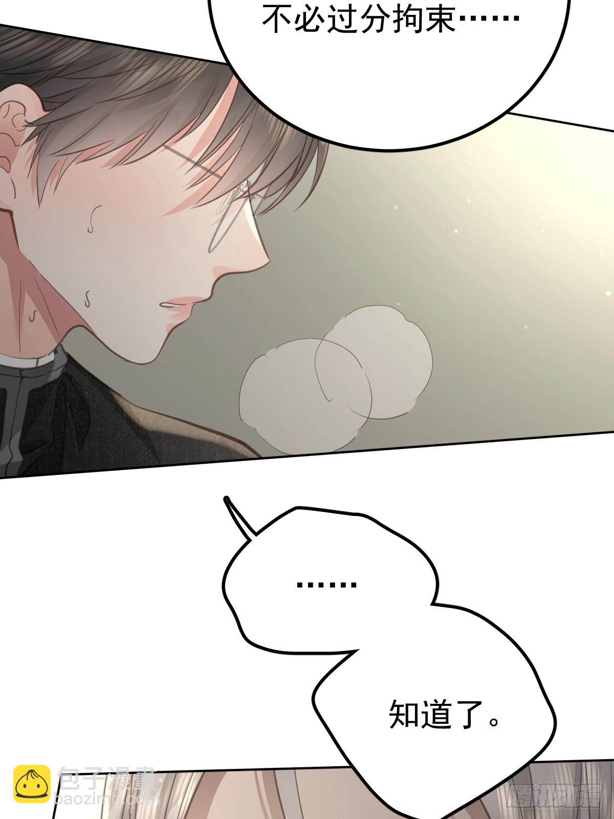 第四十六话  吸引(1/2)-第53话