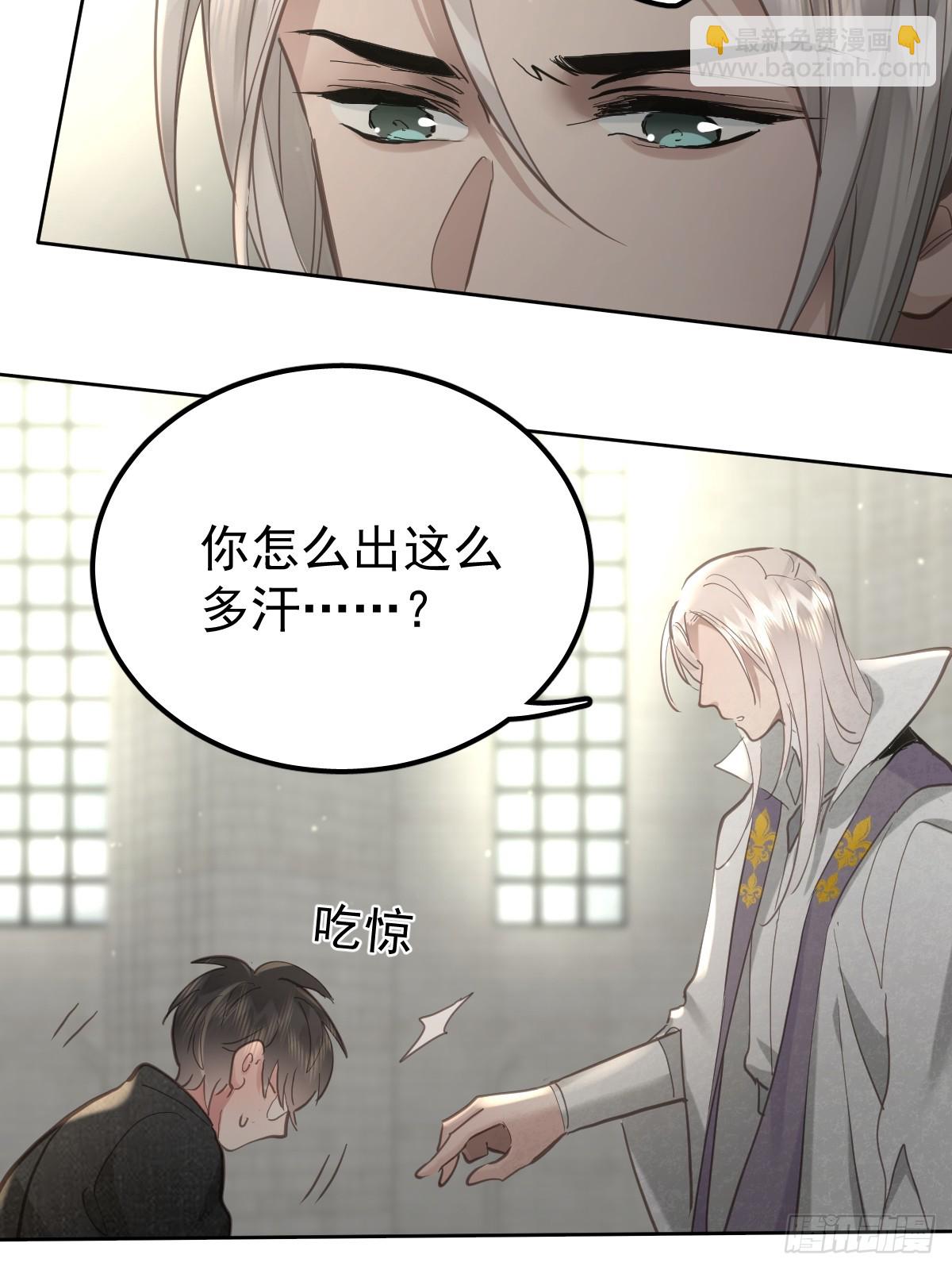 第四十六话  吸引(1/2)-第53话