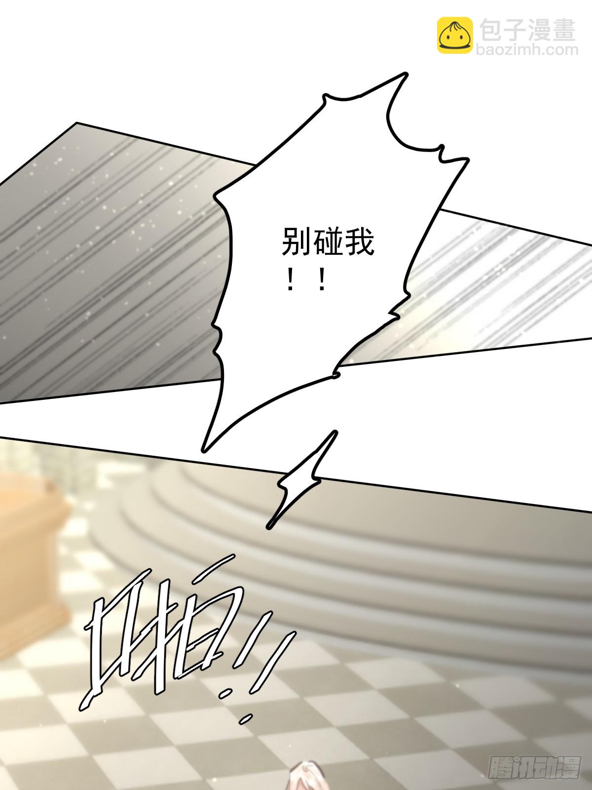 第四十六话  吸引(1/2)-第53话