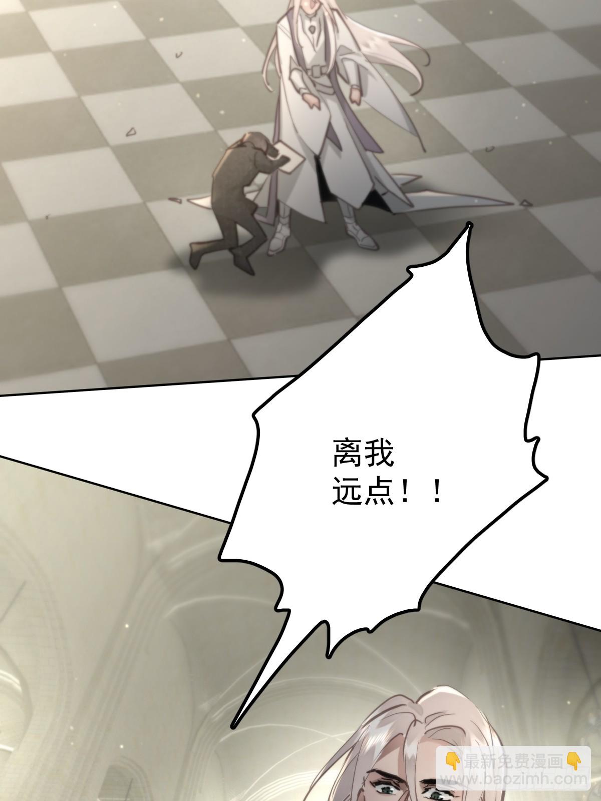 第四十六话  吸引(1/2)-第53话