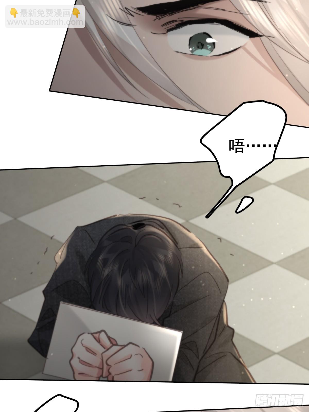 第四十六话  吸引(1/2)-第53话