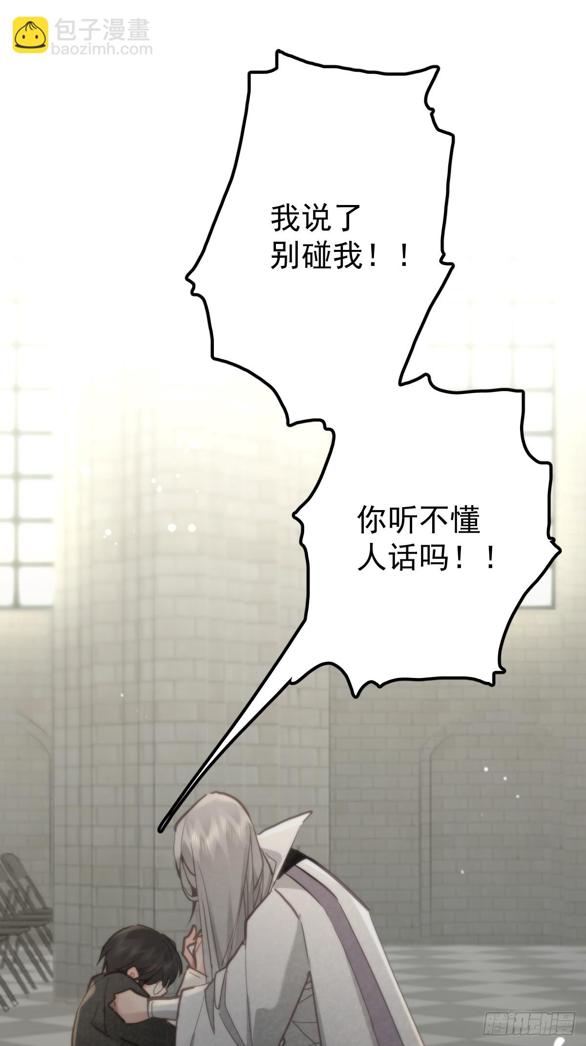 第四十六话  吸引(1/2)-第53话