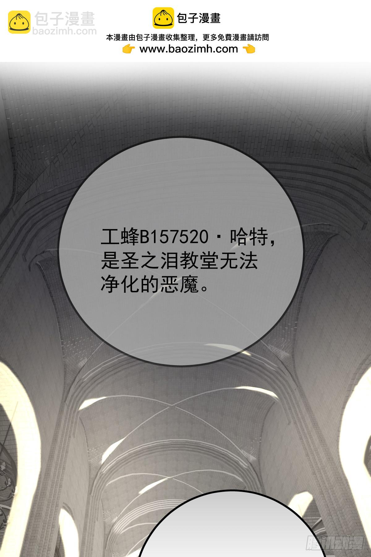 第四十六话  吸引(1/2)-第53话