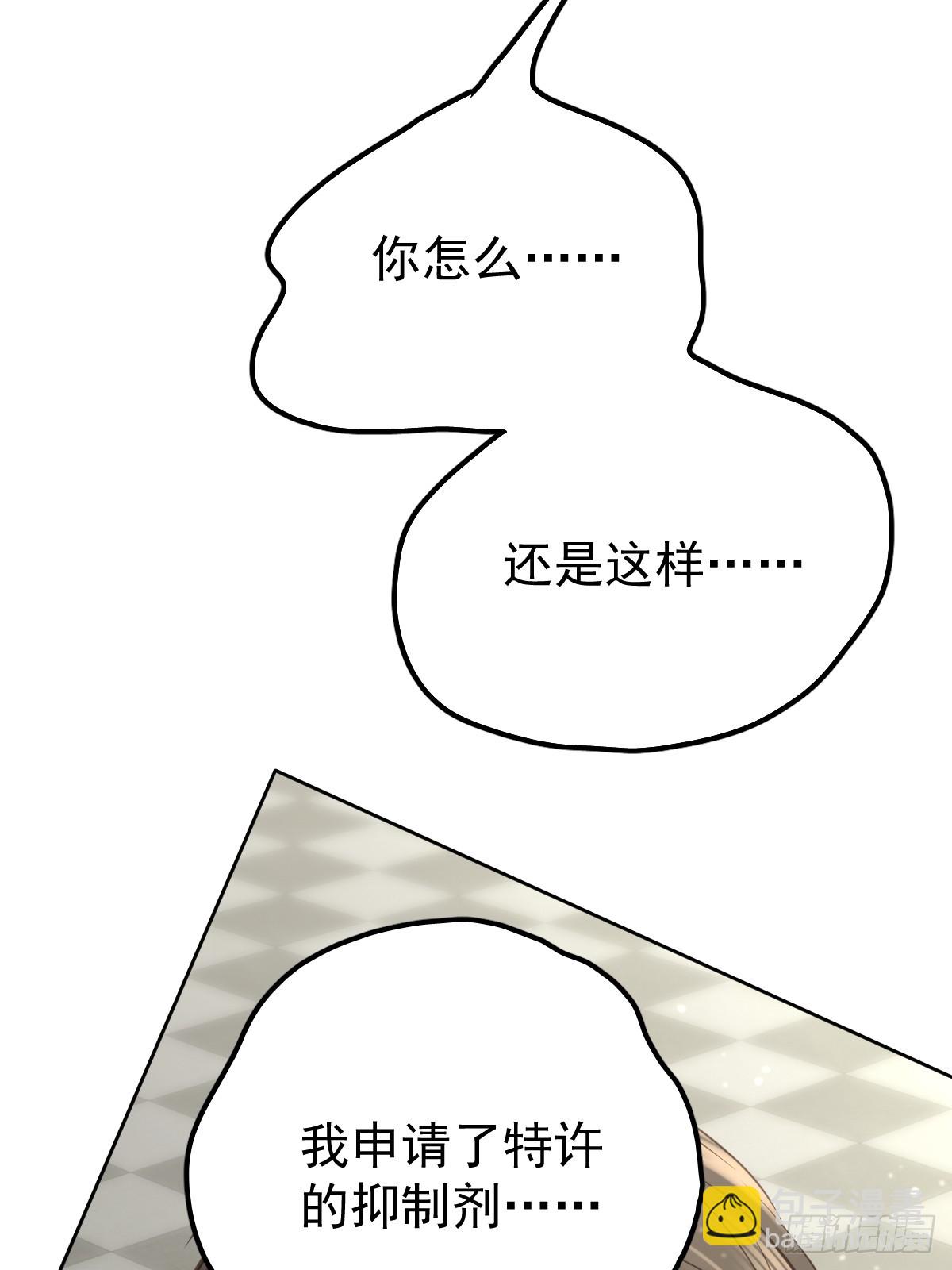 第四十六话  吸引(1/2)-第53话