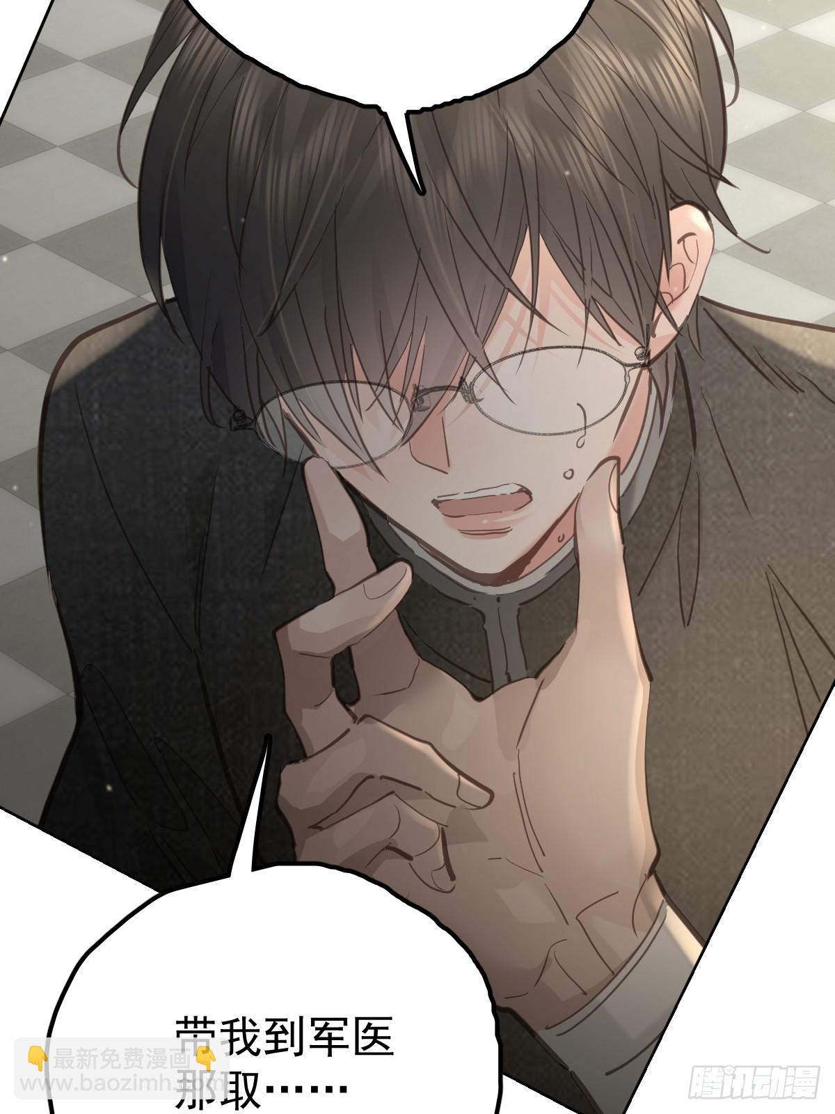 第四十六话  吸引(1/2)-第53话