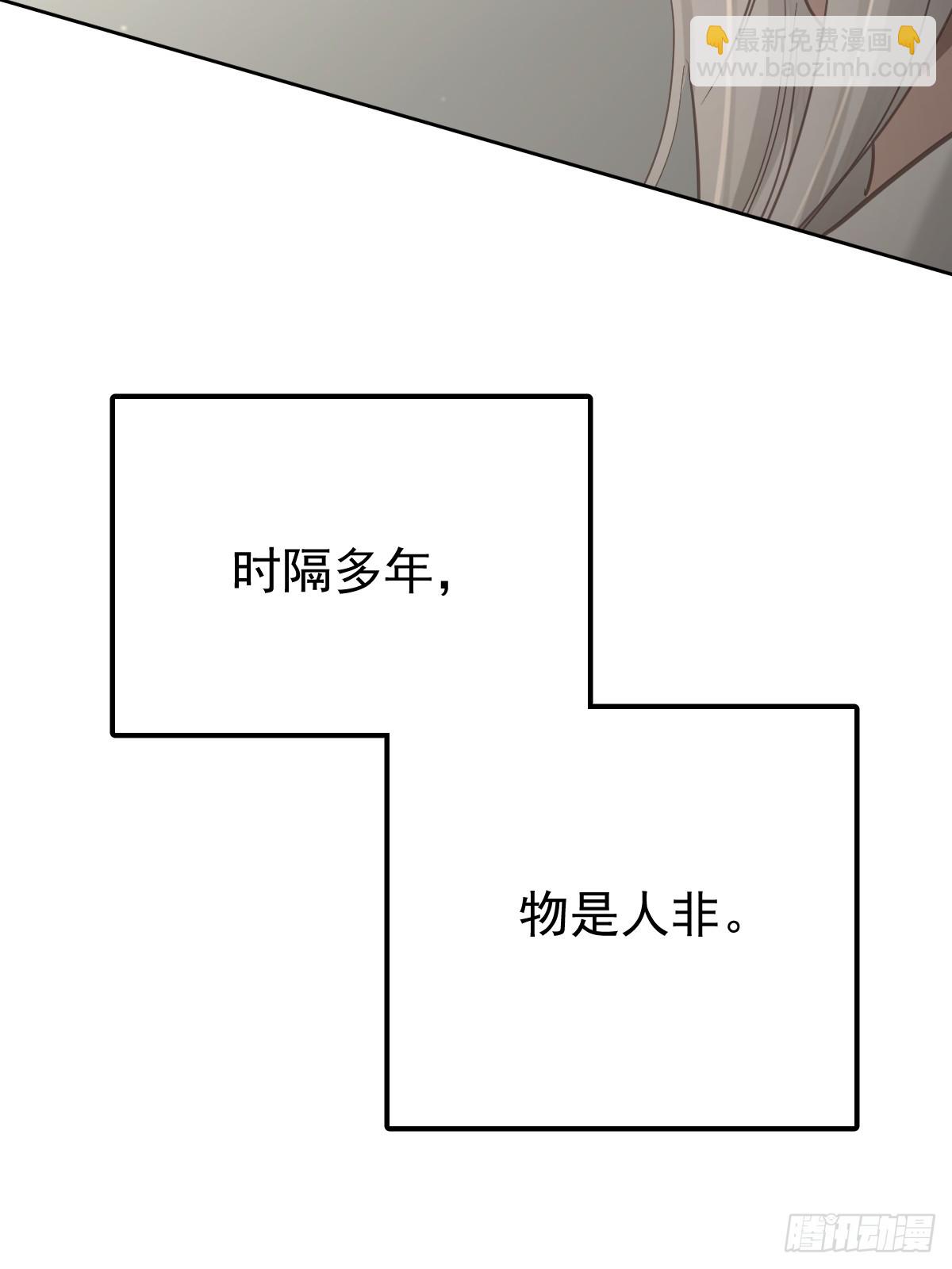 第四十六话  吸引(1/2)-第53话