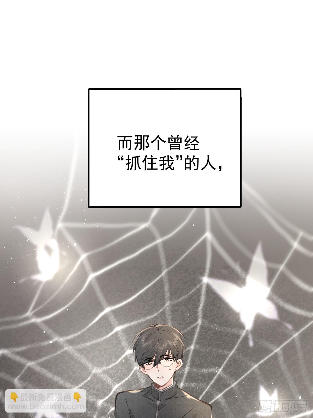 第四十六话  吸引(1/2)-第53话