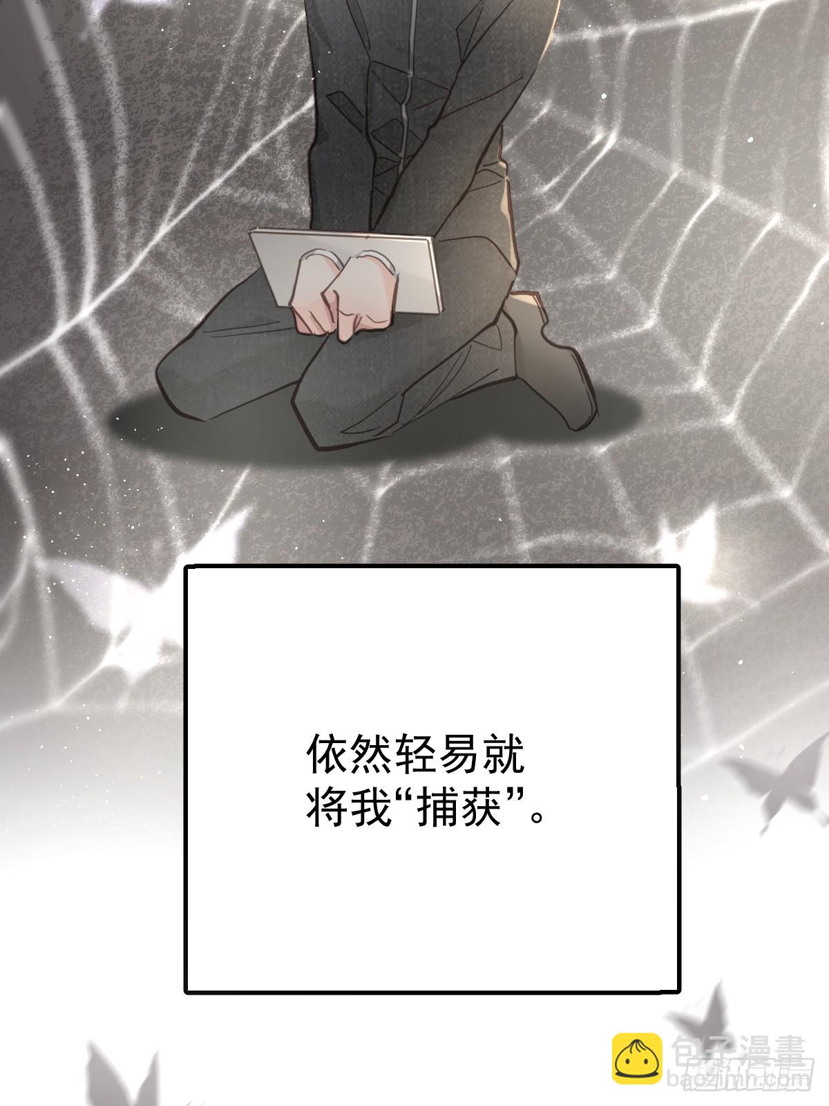 第四十六话  吸引(1/2)-第53话