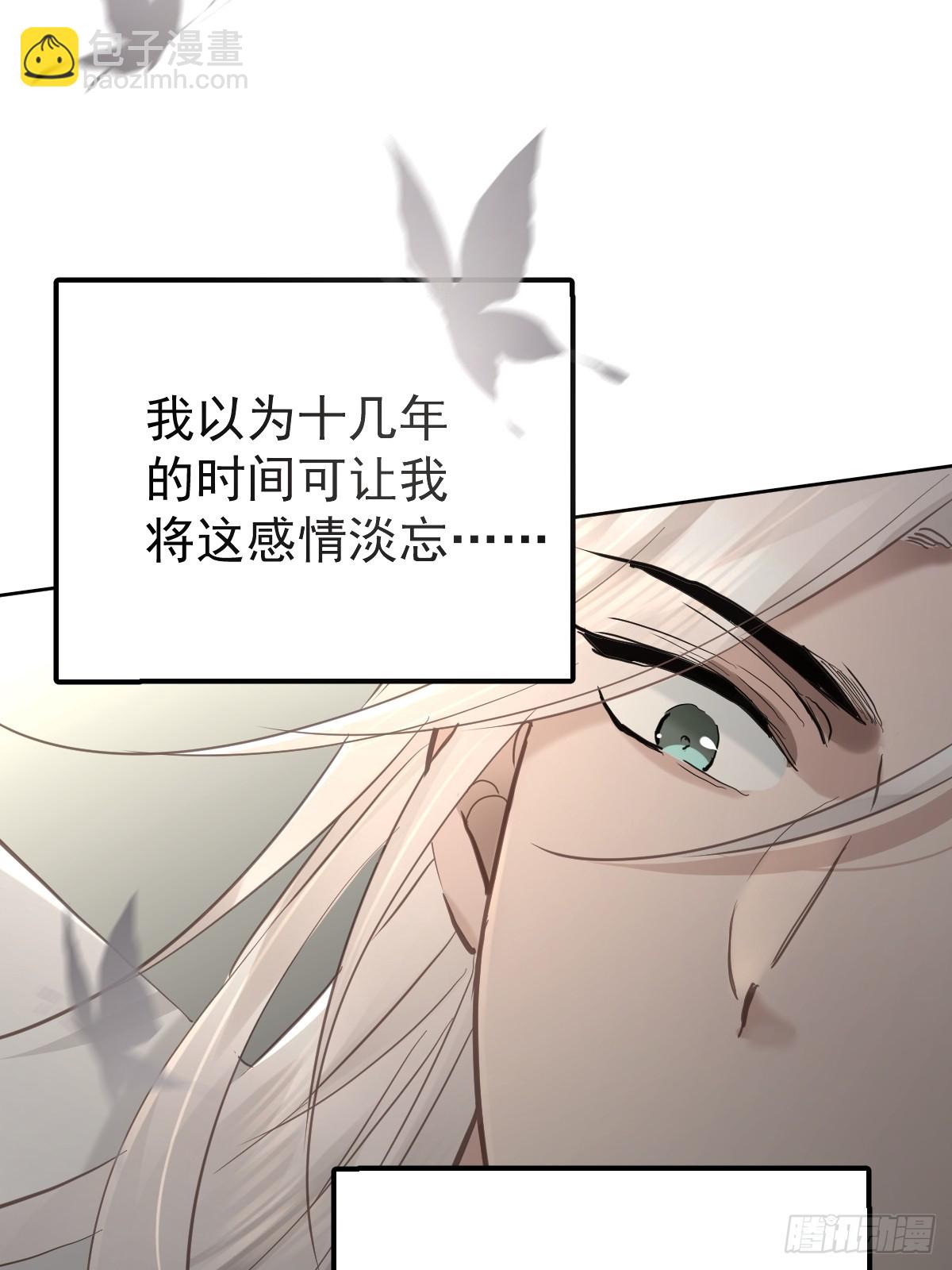 第四十六话  吸引(1/2)-第53话