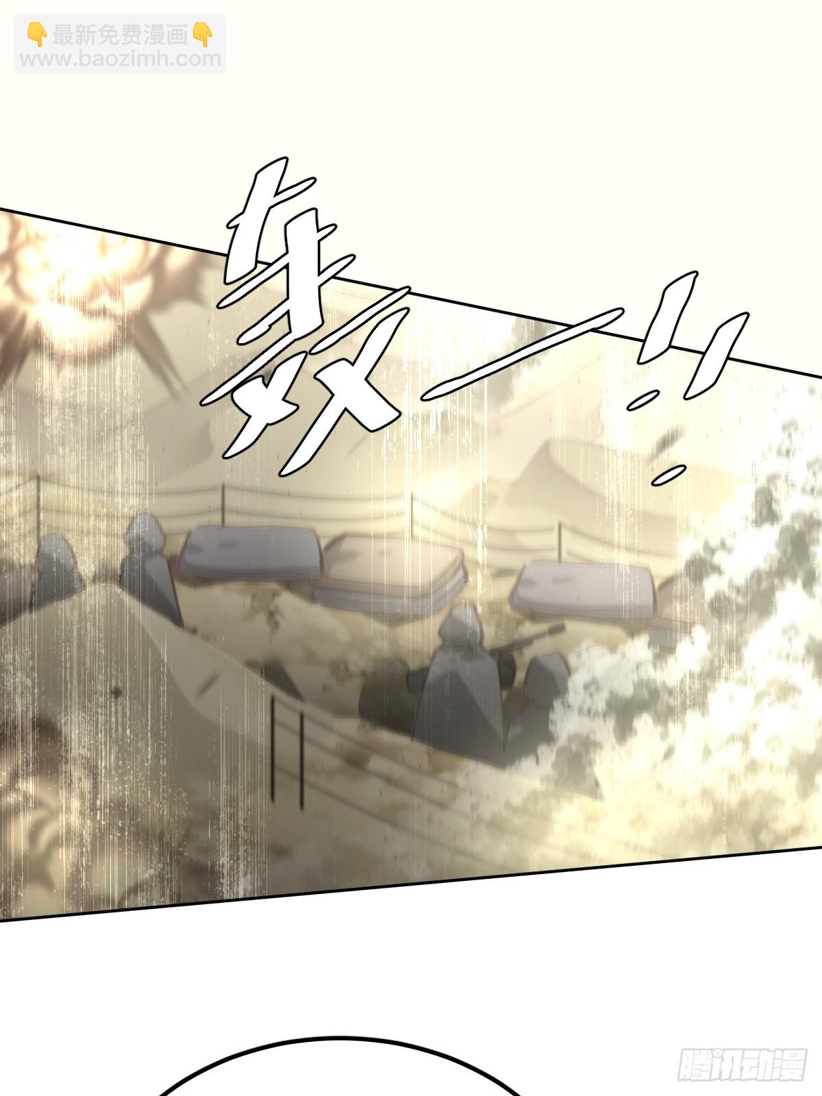 第四十六话  吸引(1/2)-第53话