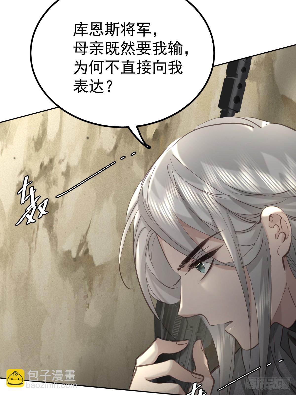 第四十六话  吸引(1/2)-第53话