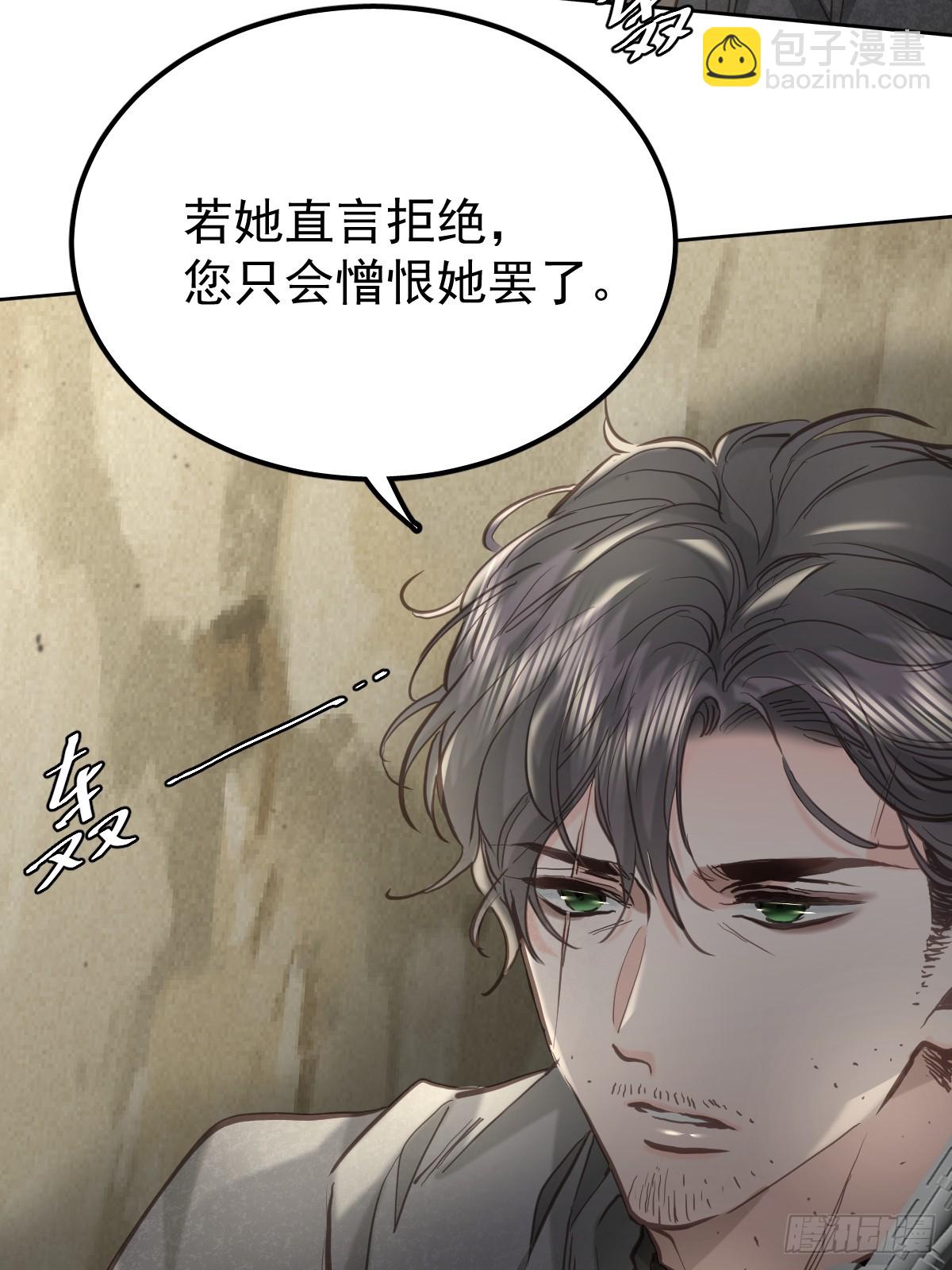 第四十六话  吸引(1/2)-第53话