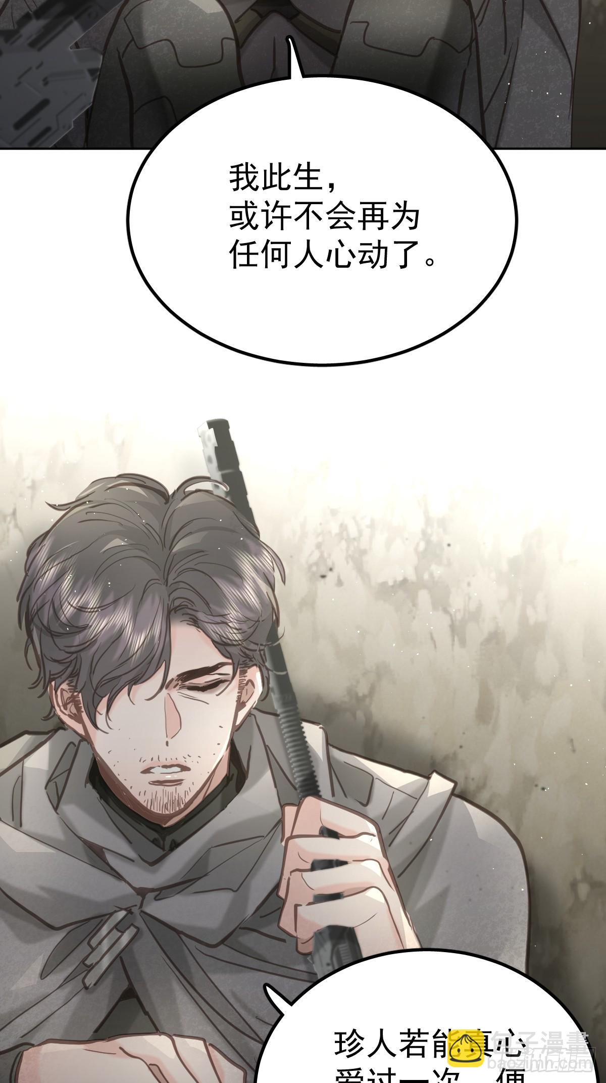 第四十六话  吸引(1/2)-第53话