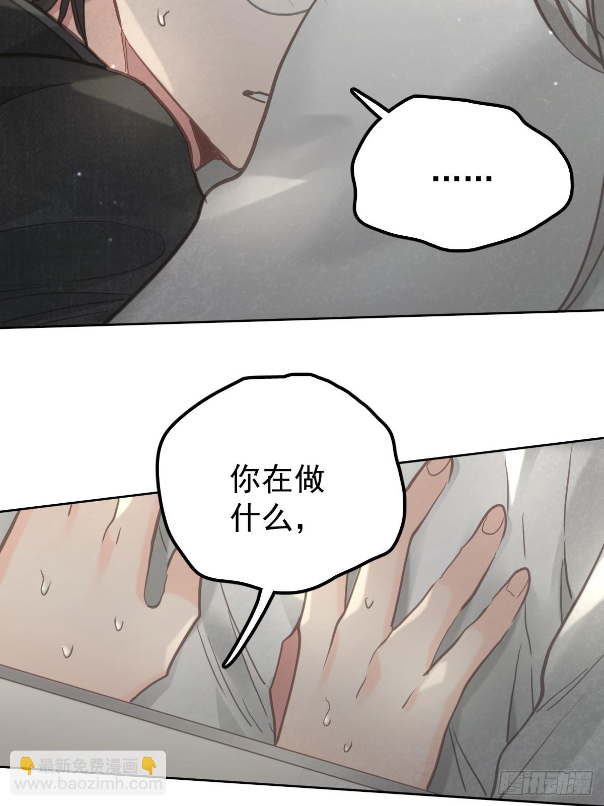 第四十六话  吸引(1/2)-第53话