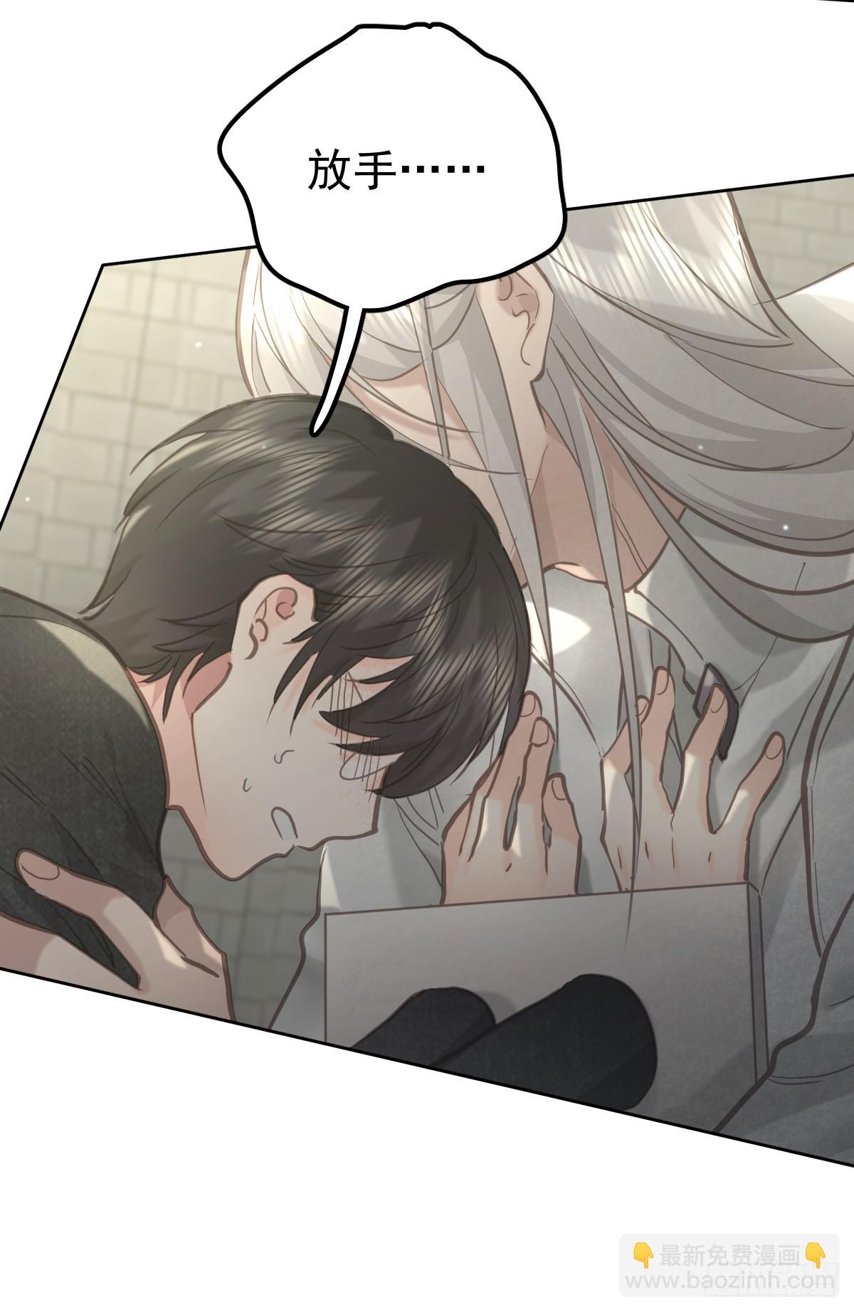 第四十六话  吸引(1/2)-第53话