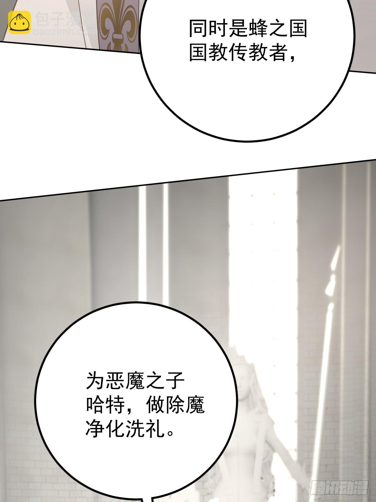 第四十六话  吸引(1/2)-第53话