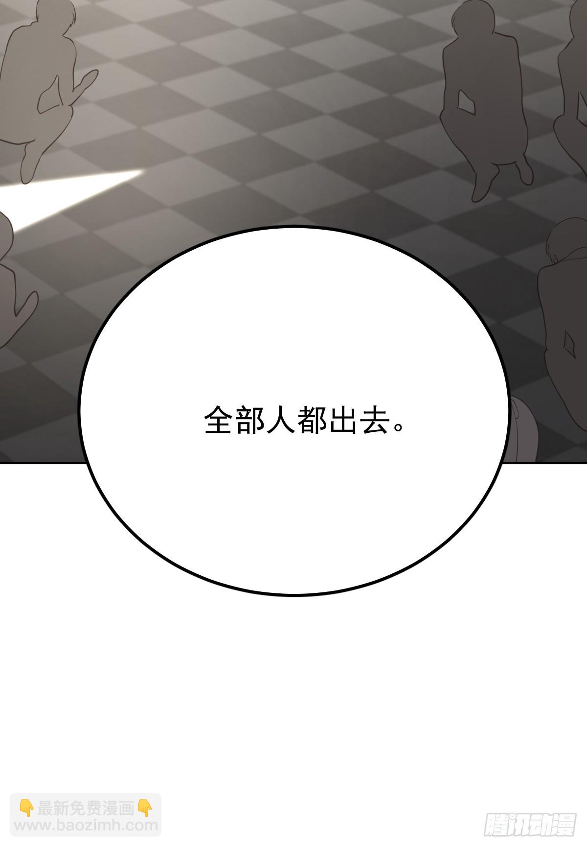 第四十六话  吸引(1/2)-第53话