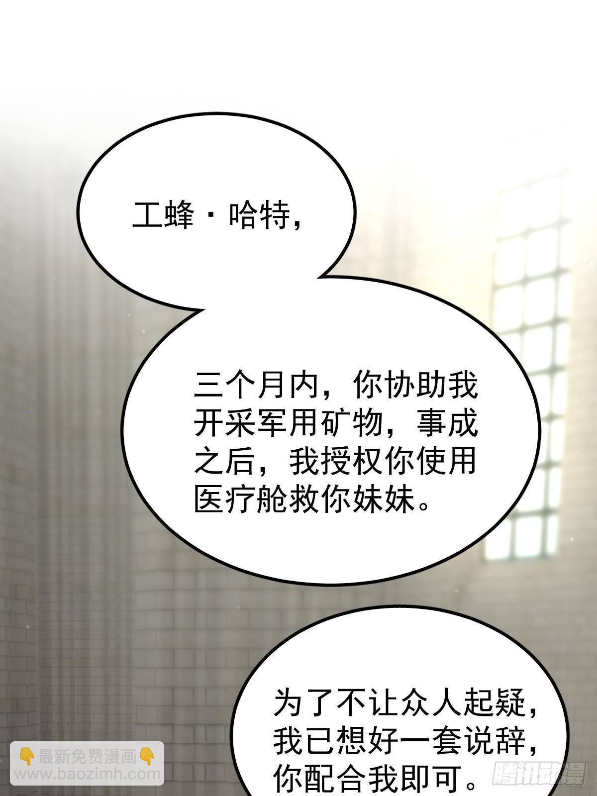 第四十六话  吸引(1/2)-第53话