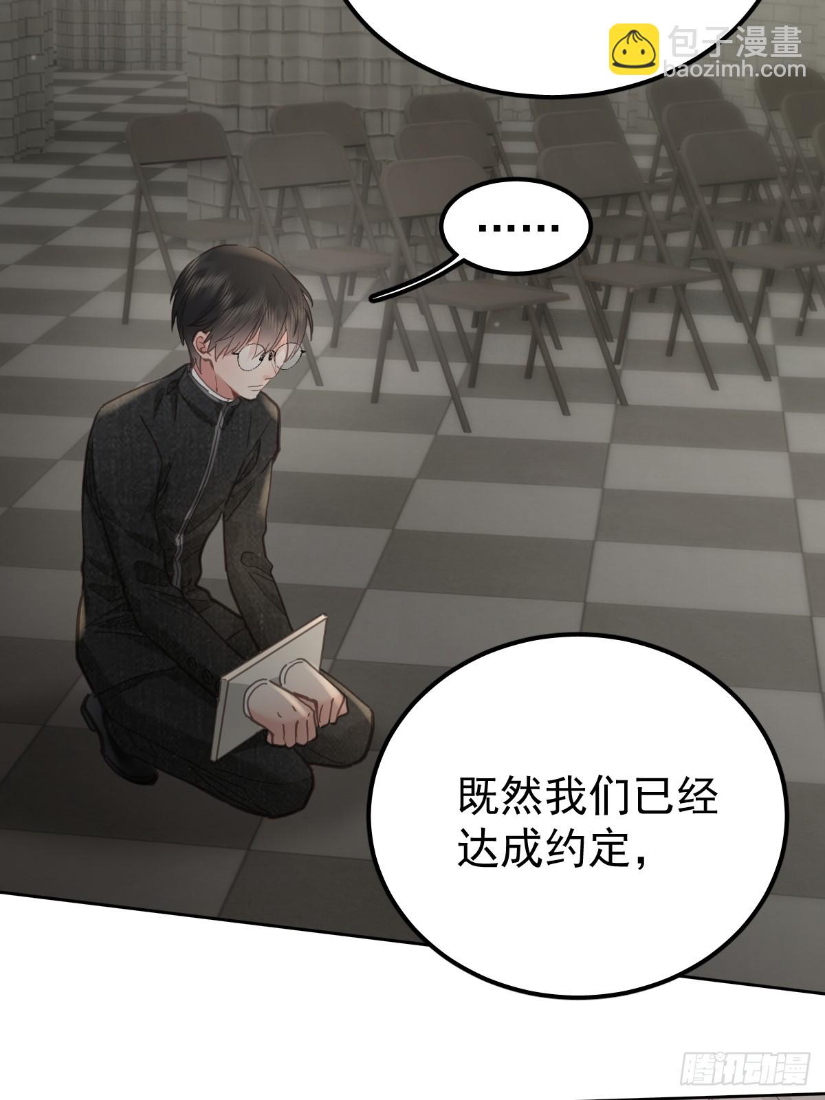 第四十六话  吸引(1/2)-第53话