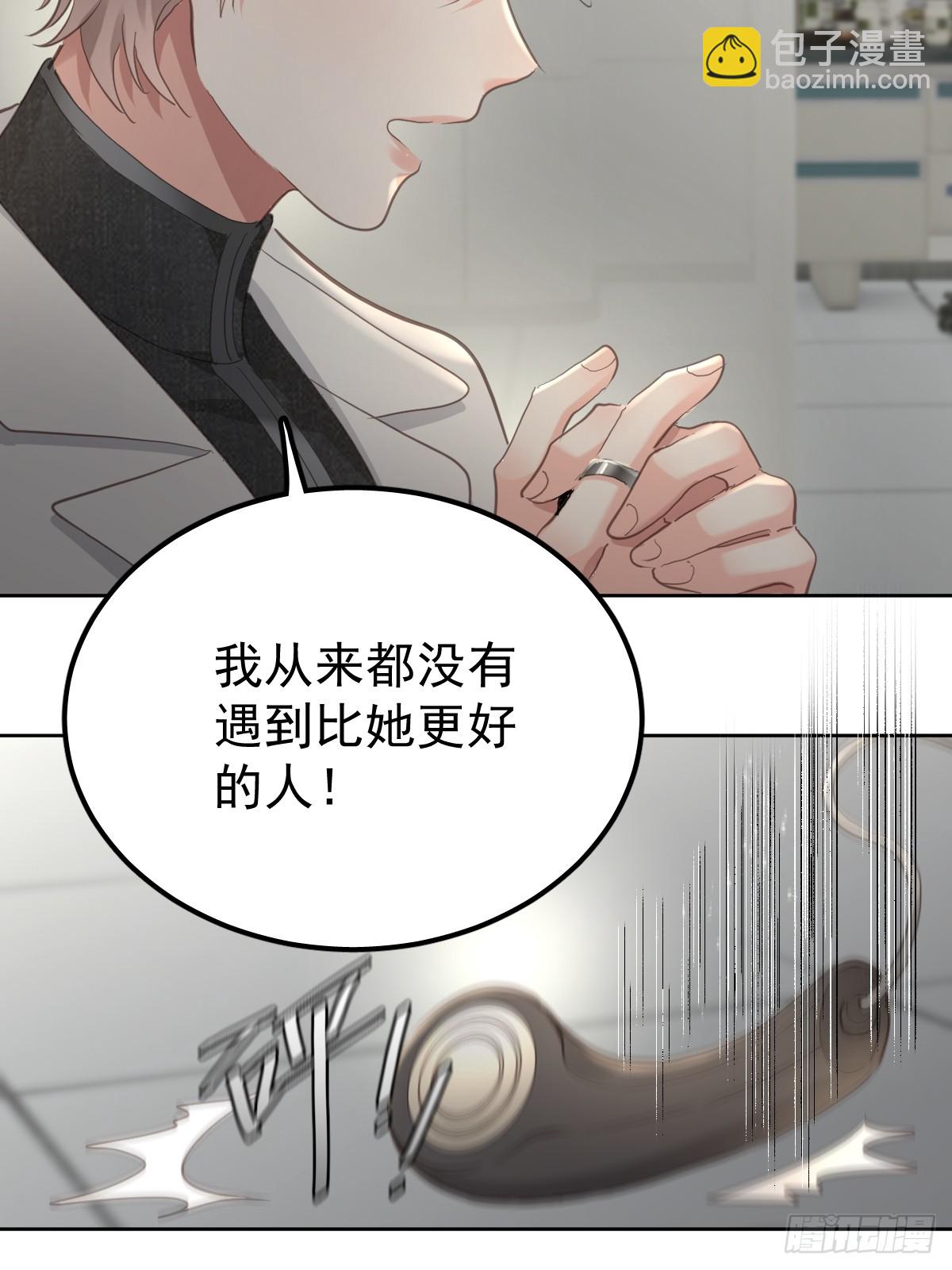 第四十八话  被甩(1/2)-第55话