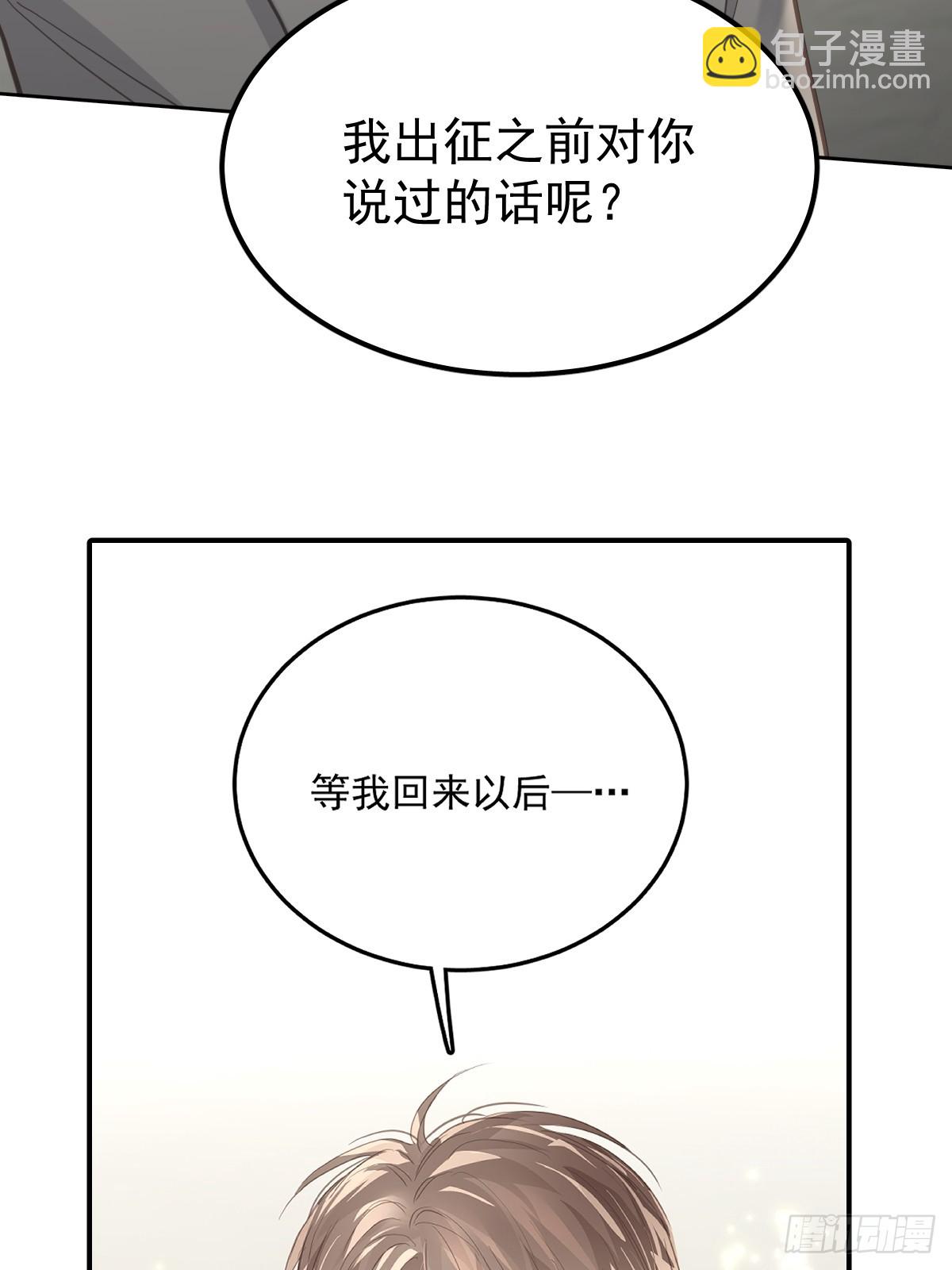 第四十八话  被甩(1/2)-第55话