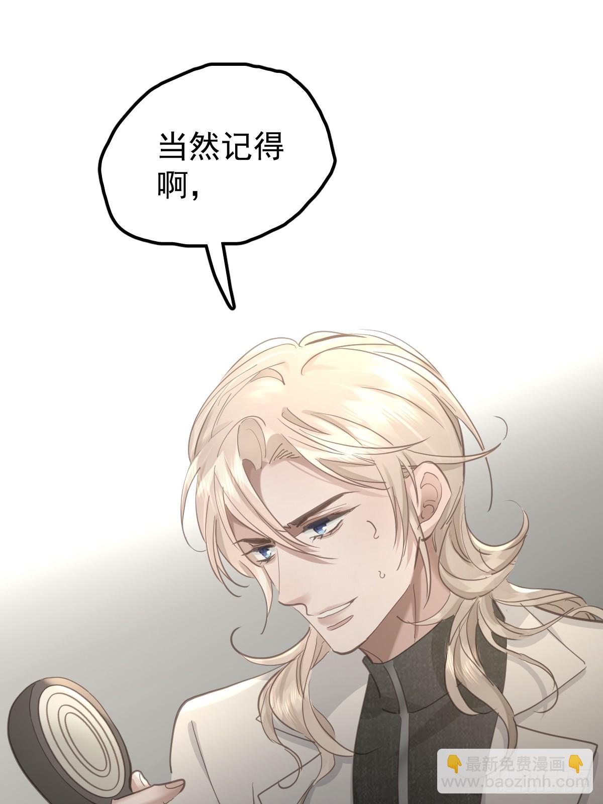 第四十八话  被甩(1/2)-第55话