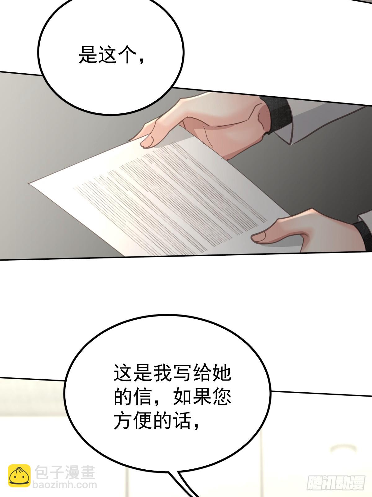 第四十八话  被甩(1/2)-第55话