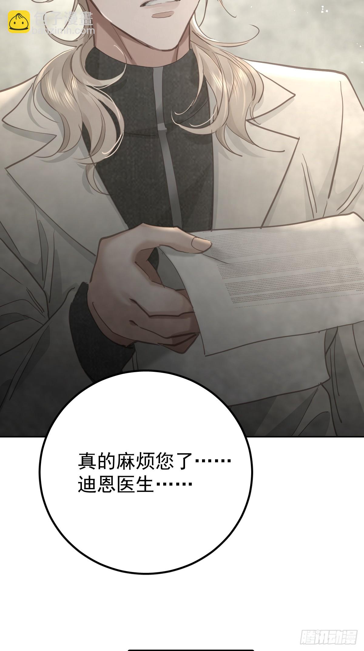 第四十八话  被甩(1/2)-第55话