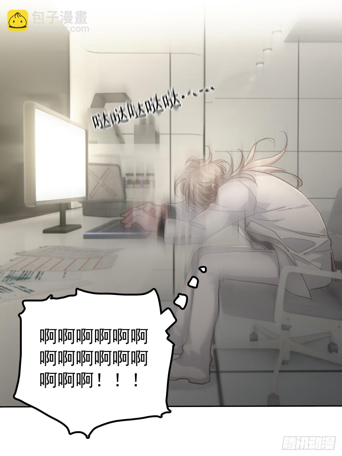 第四十八话  被甩(1/2)-第55话