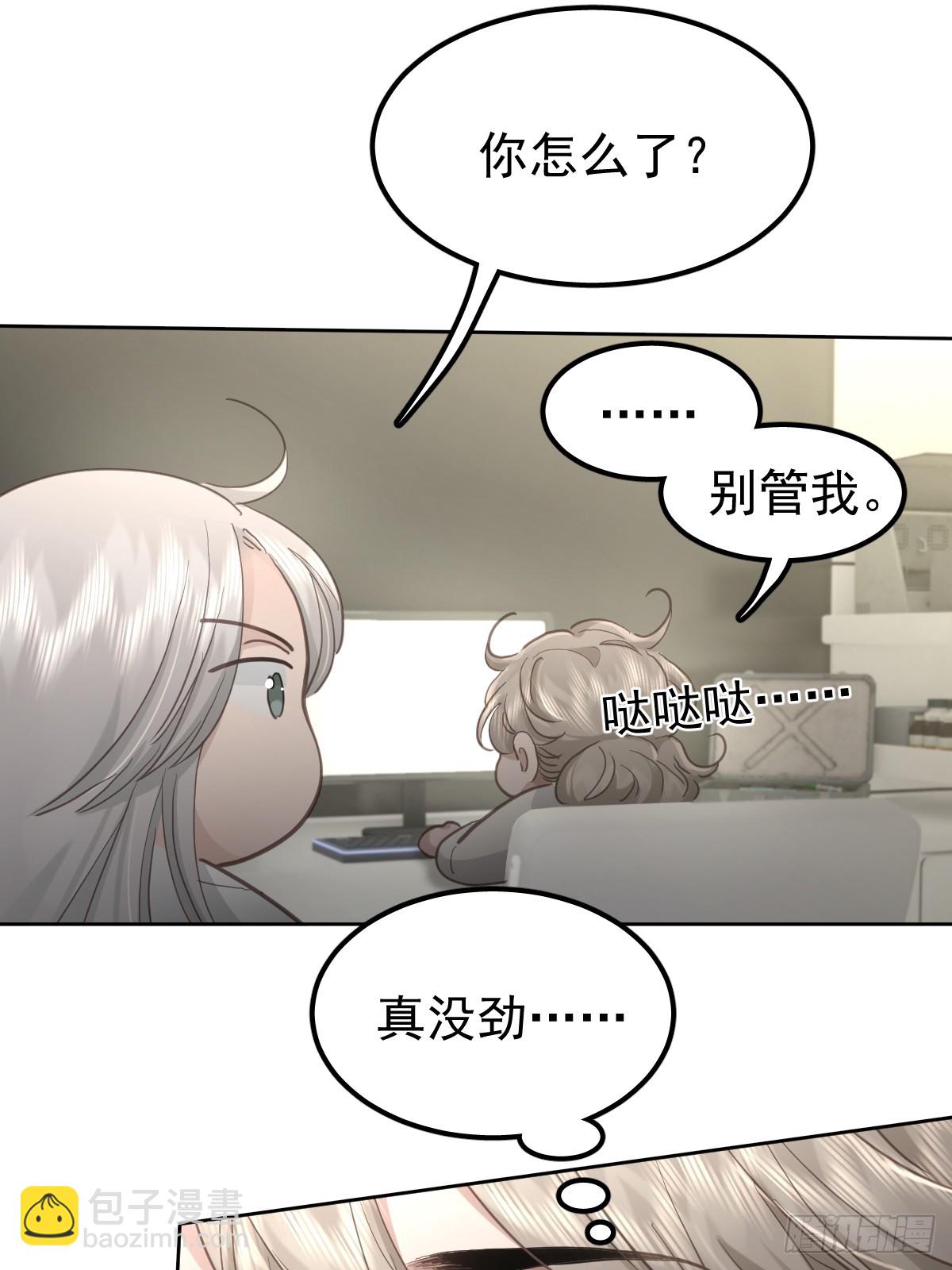 第四十八话  被甩(1/2)-第55话