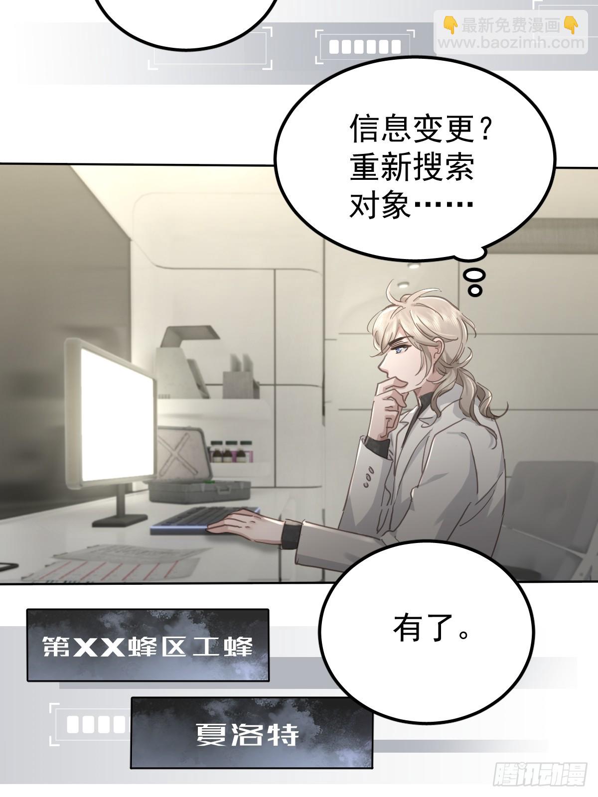 第四十八话  被甩(1/2)-第55话