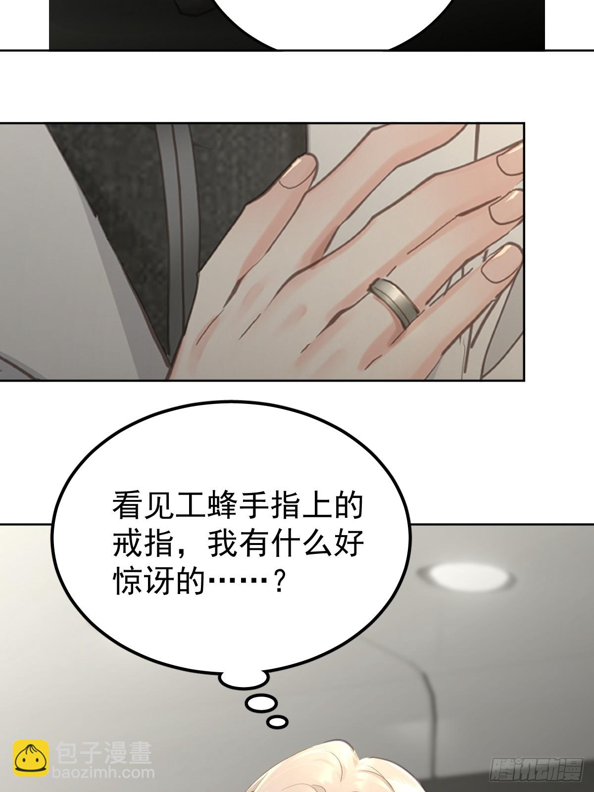 第四十八话  被甩(1/2)-第55话