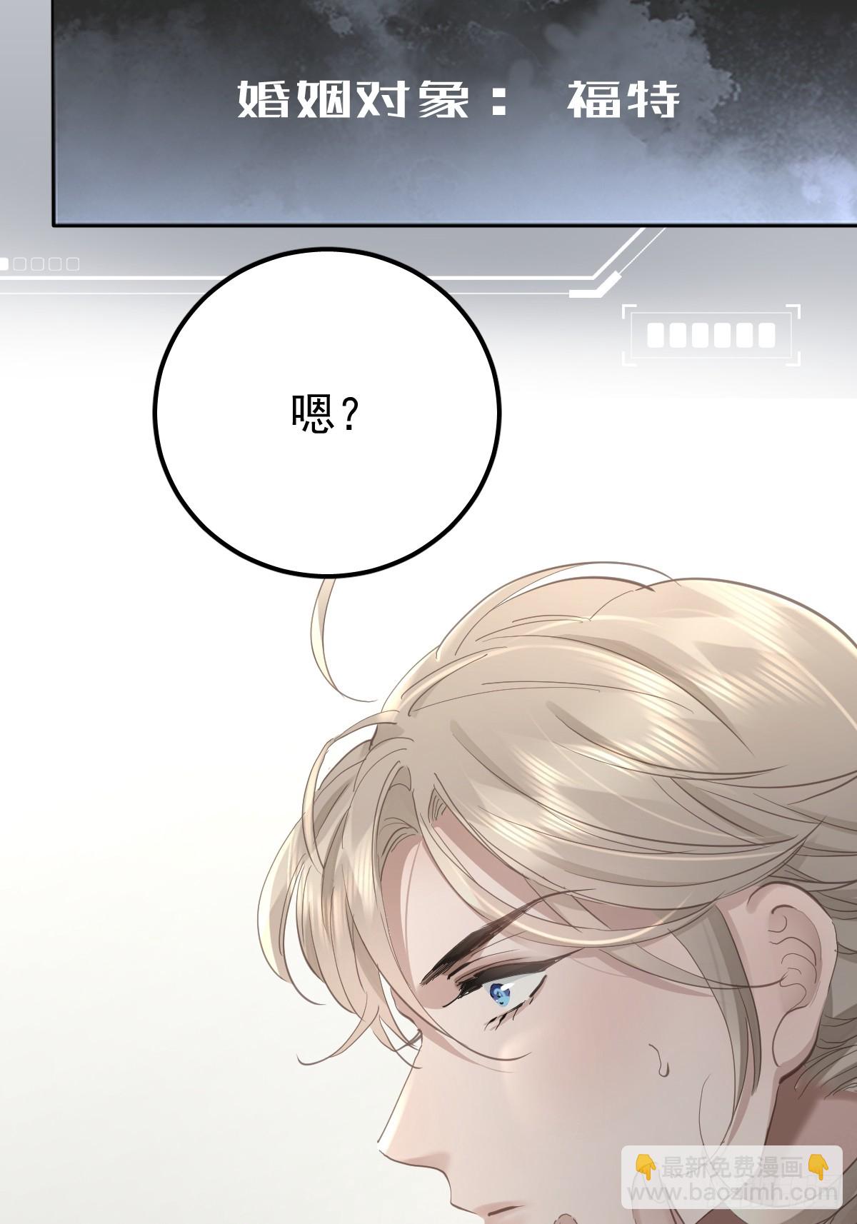 第四十八话  被甩(1/2)-第55话