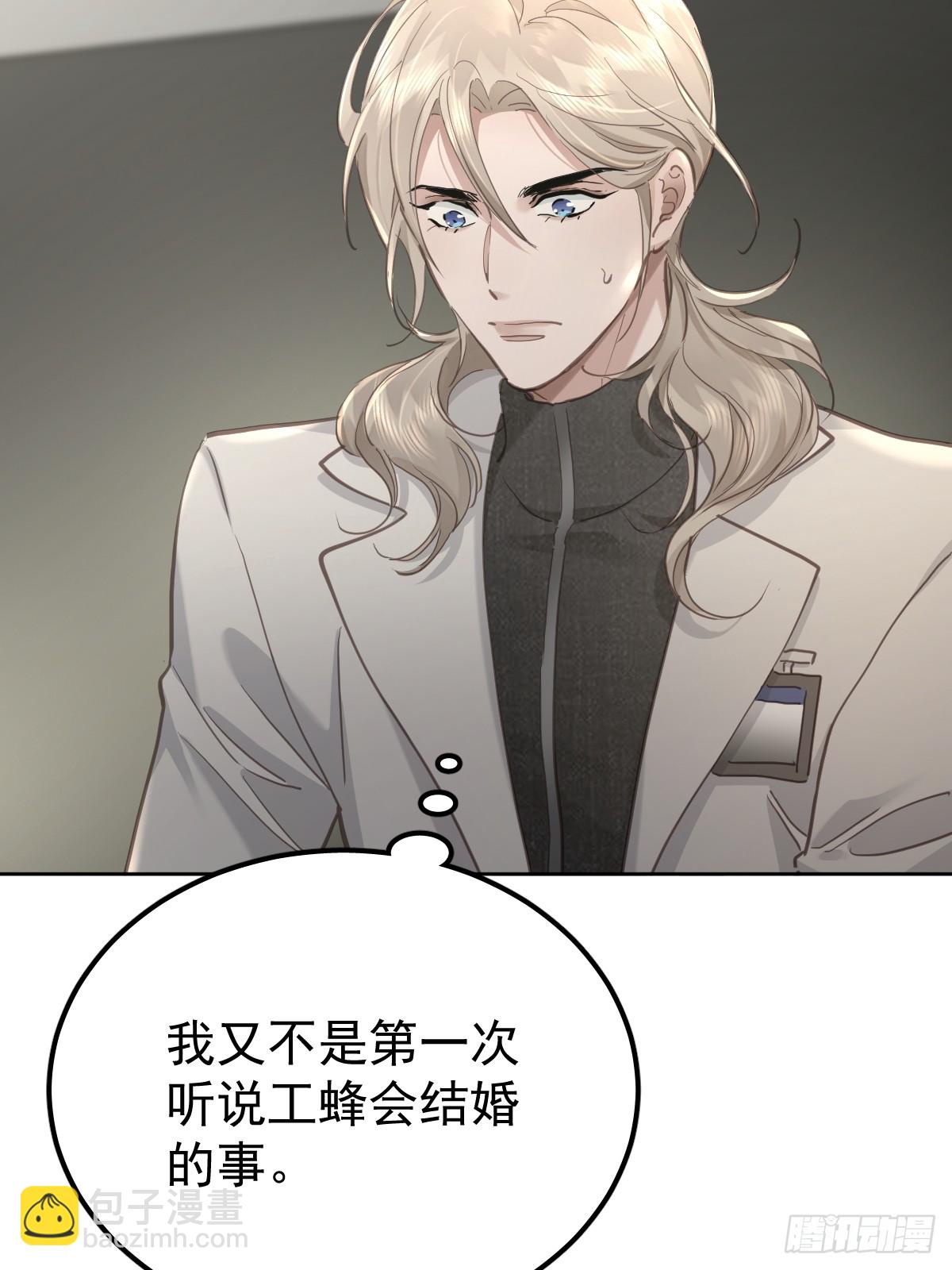 第四十八话  被甩(1/2)-第55话