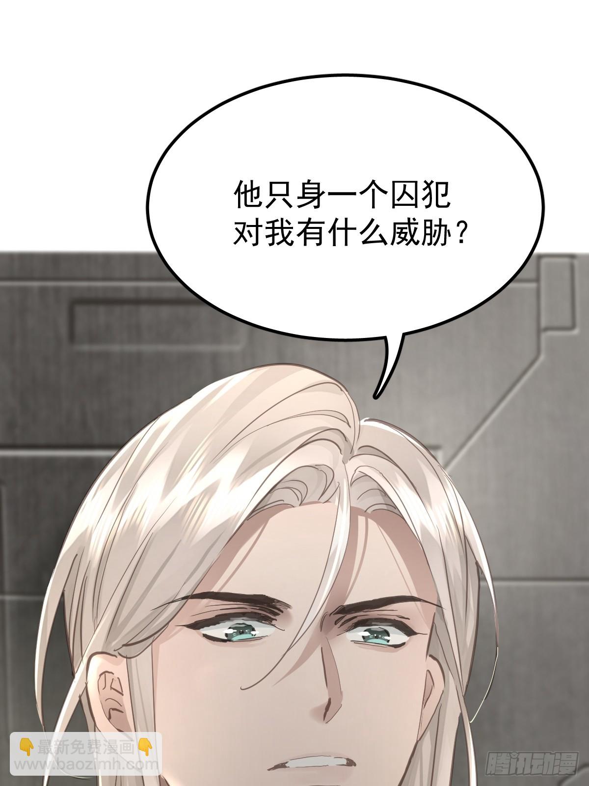 第四十八话  被甩(1/2)-第55话