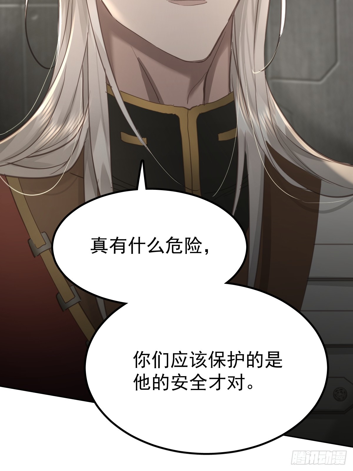 第四十八话  被甩(1/2)-第55话