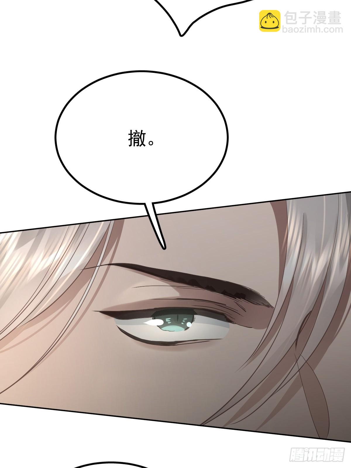 第四十八话  被甩(1/2)-第55话