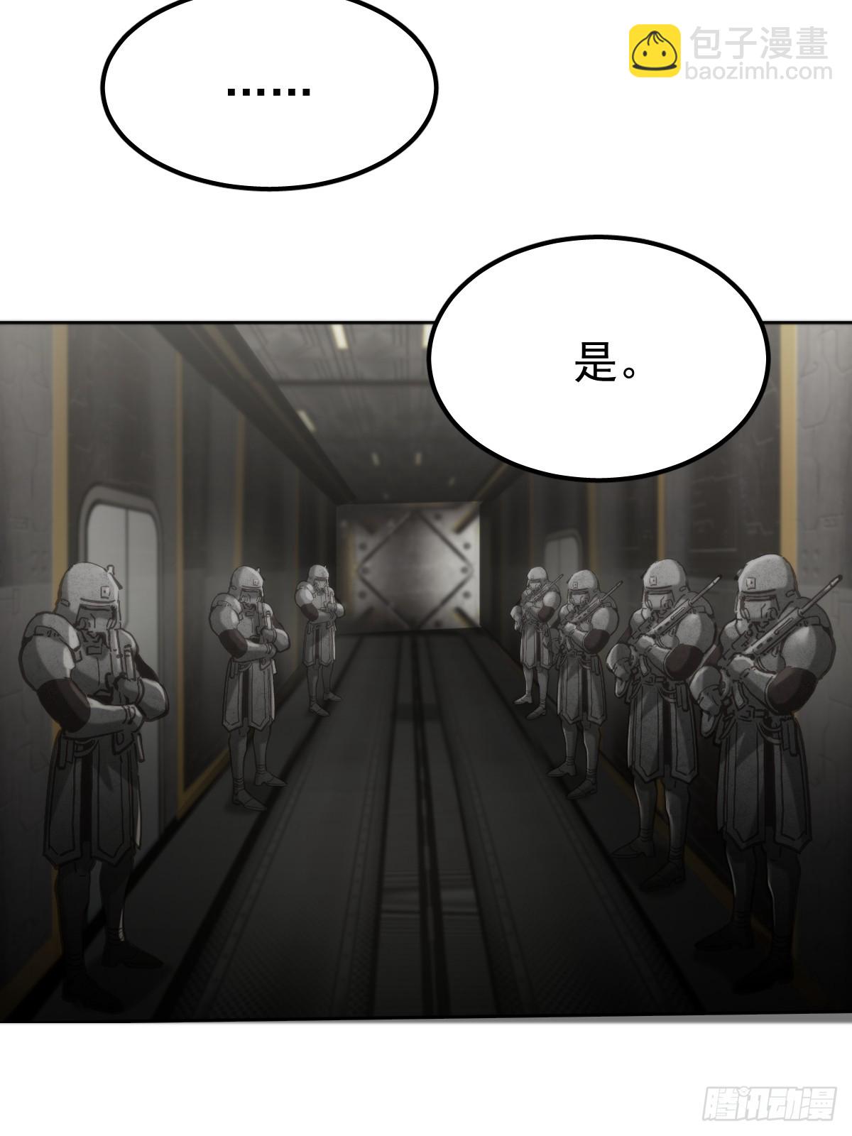 第四十八话  被甩(1/2)-第55话