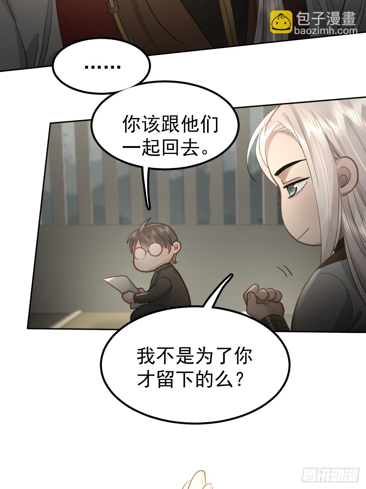 第四十八话  被甩(1/2)-第55话