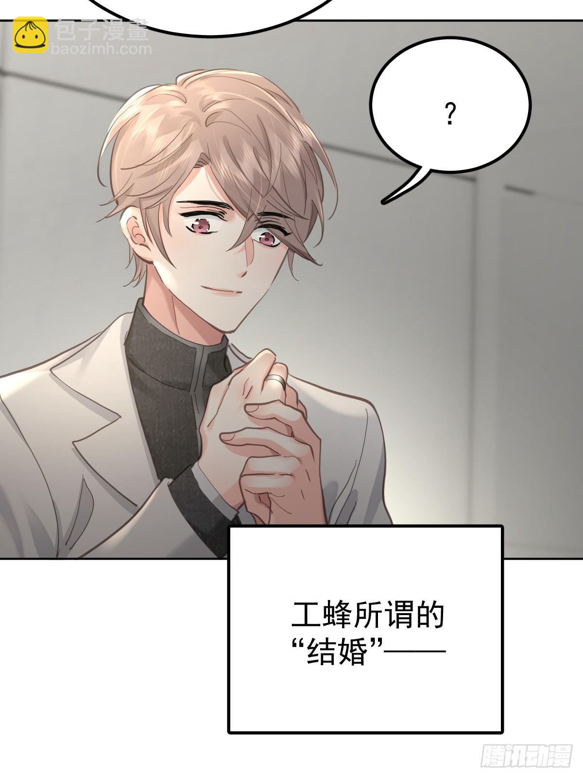 第四十八话  被甩(1/2)-第55话