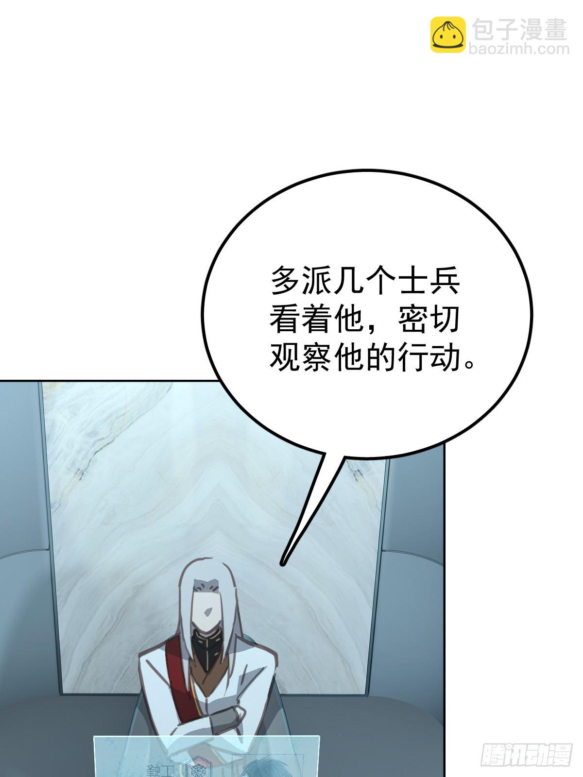 第四话  灼烧(1/2)-第7话