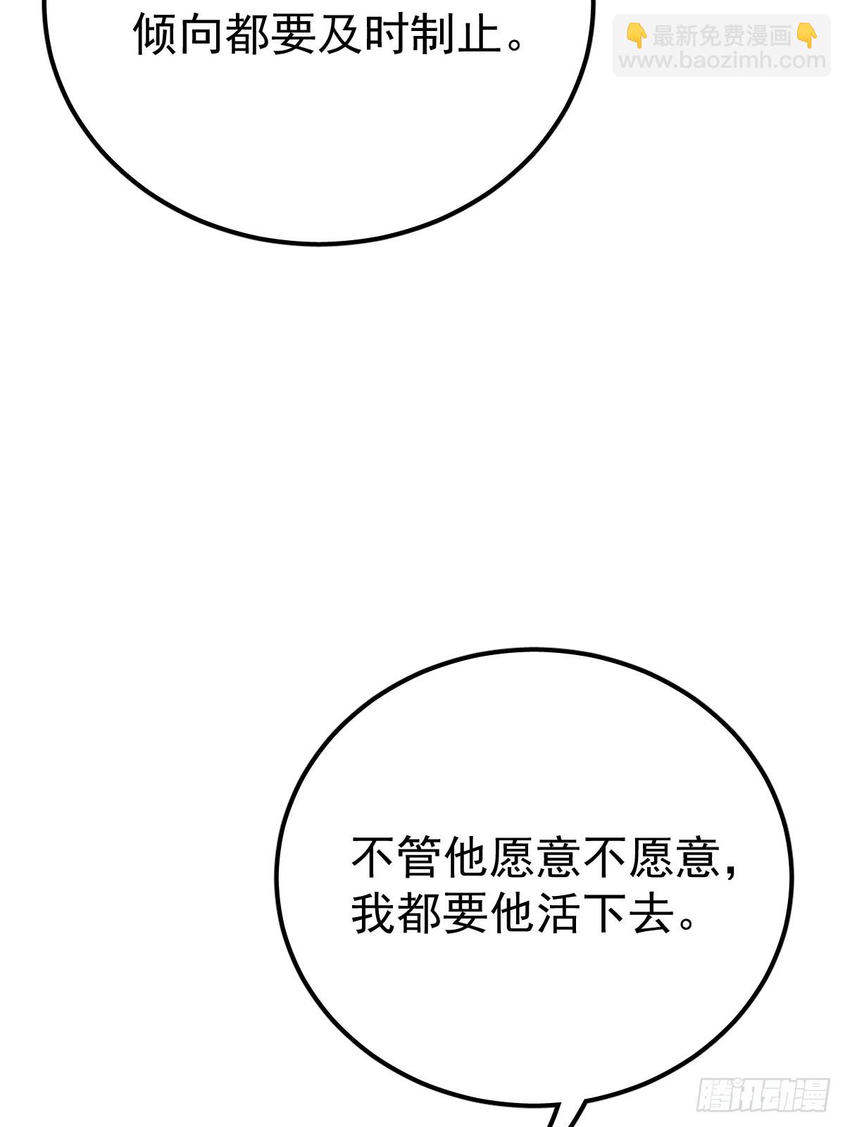 第四话  灼烧(1/2)-第7话