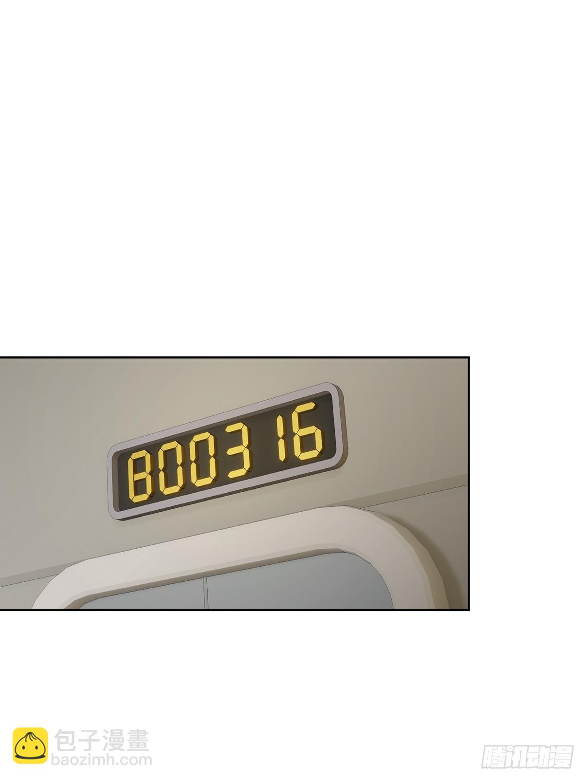 第四话  灼烧(1/2)-第7话