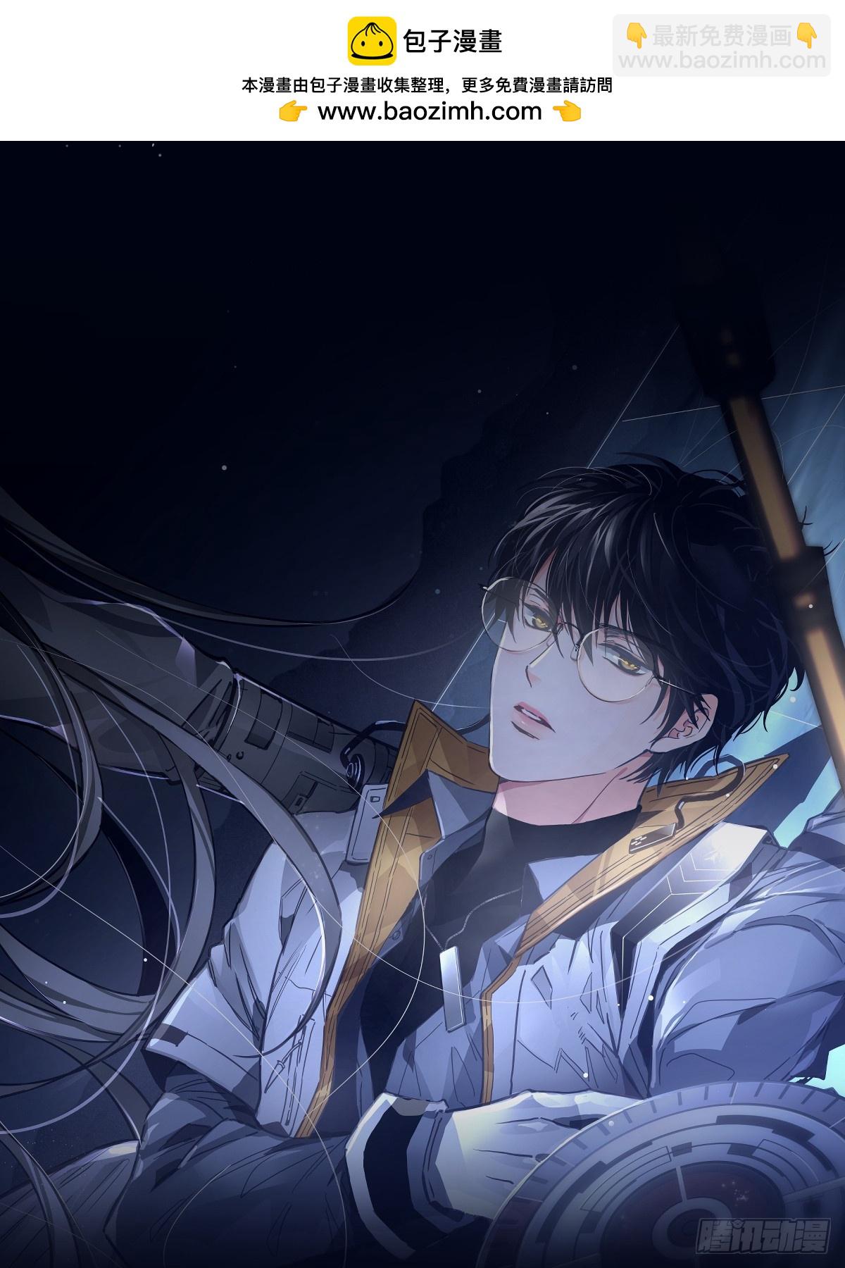 第四话  灼烧(1/2)-第7话