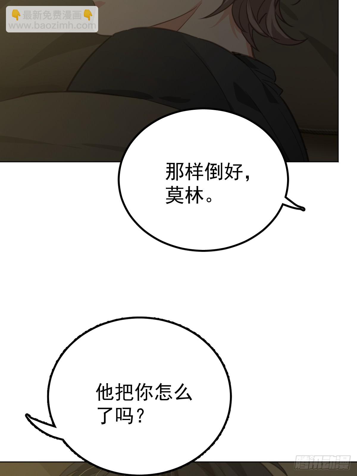 第四话  灼烧(1/2)-第7话