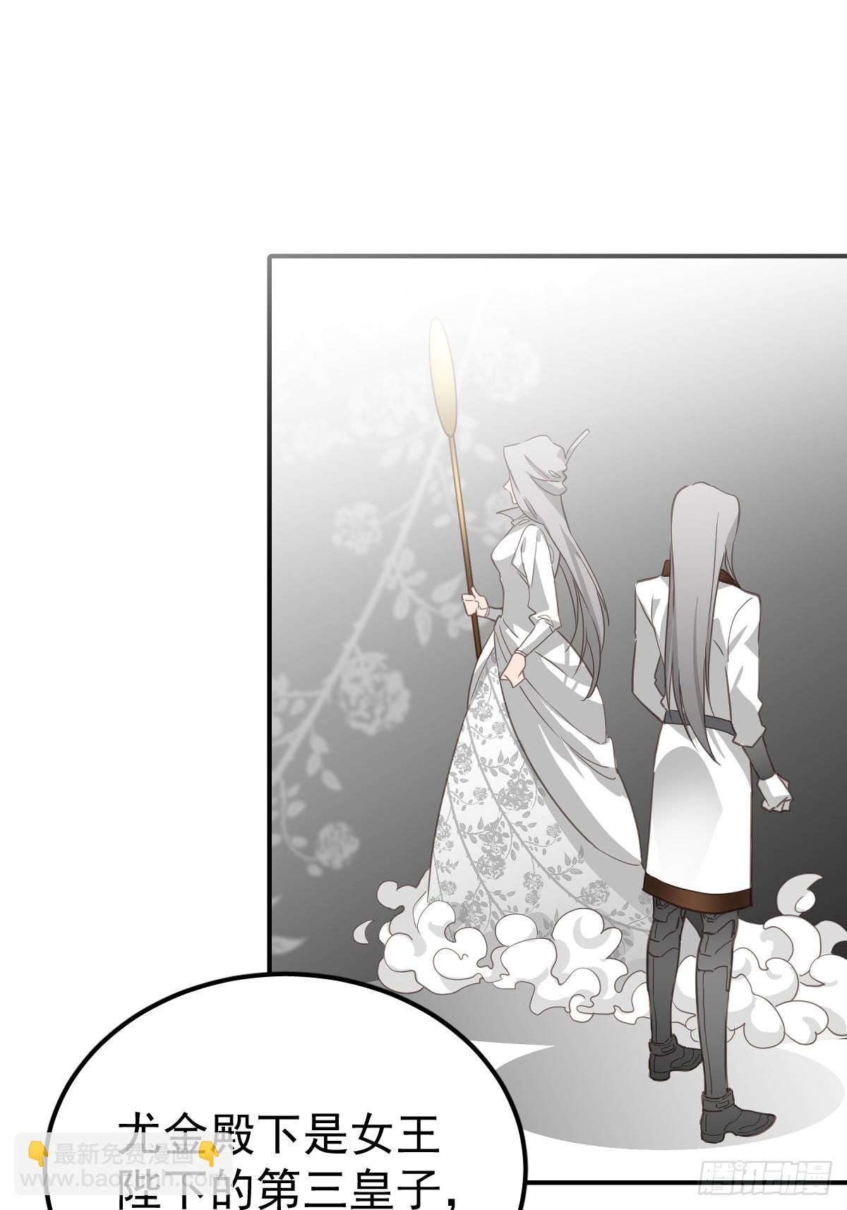 第四话  灼烧(1/2)-第7话