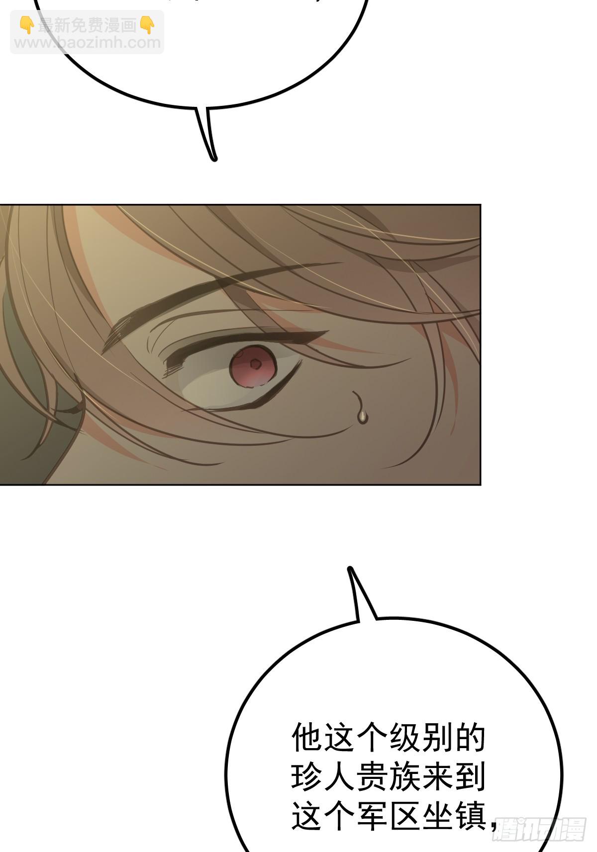 第四话  灼烧(1/2)-第7话